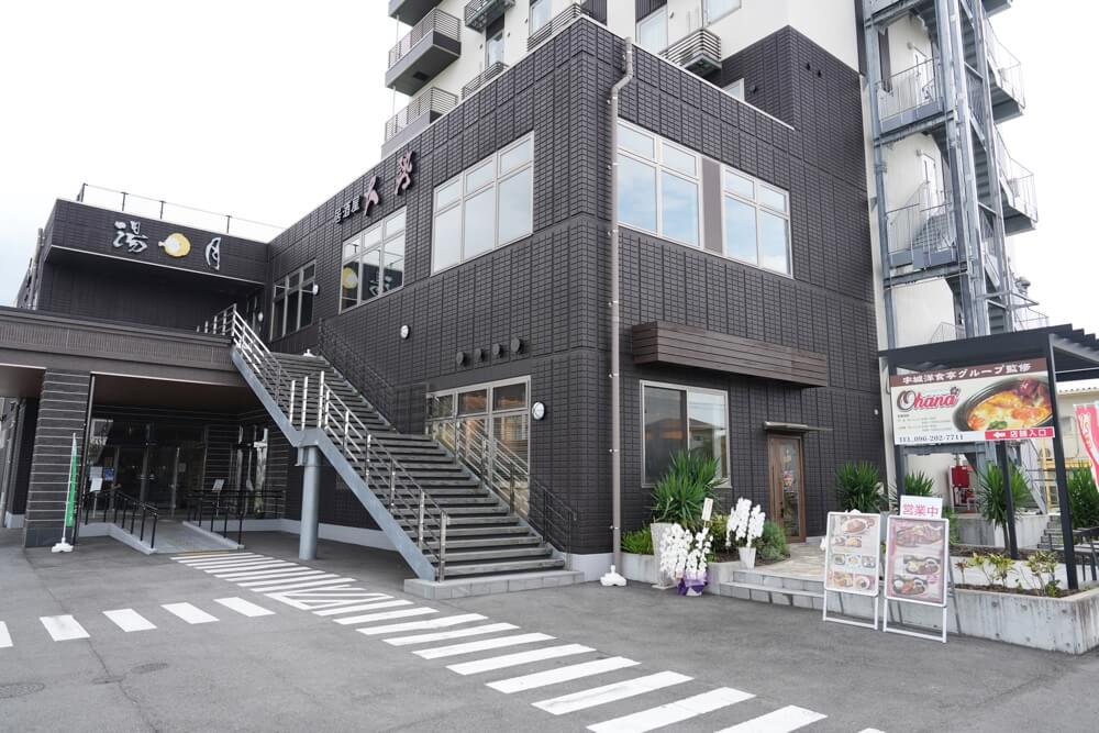 御船テラス レストラン ohana