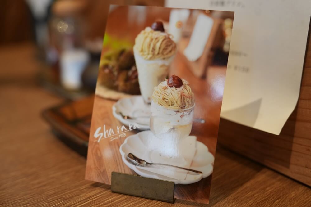 シャララ 荒尾 パフェ