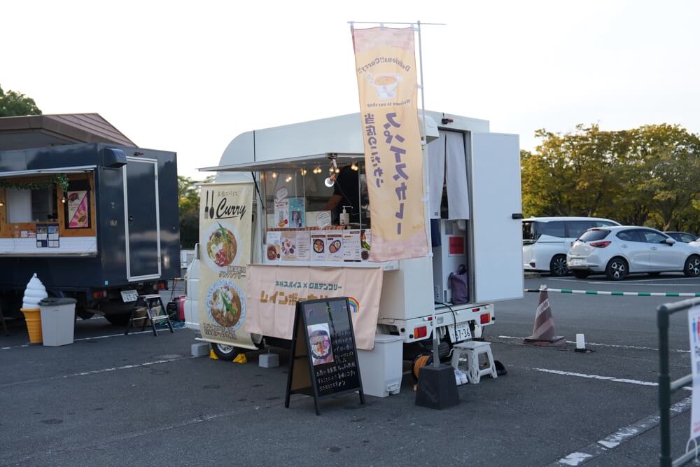 レインボーカリー 熊本