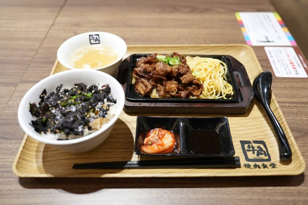 牛角食堂 サクラマチ