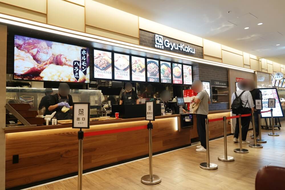 牛角食堂 サクラマチ