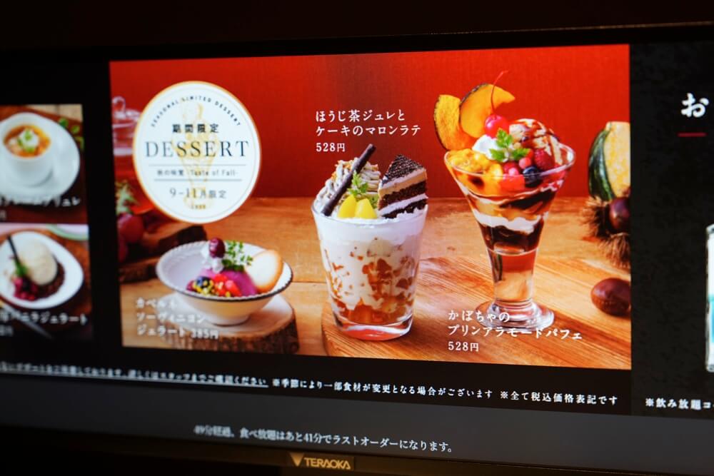 ワンカルビ 南熊本