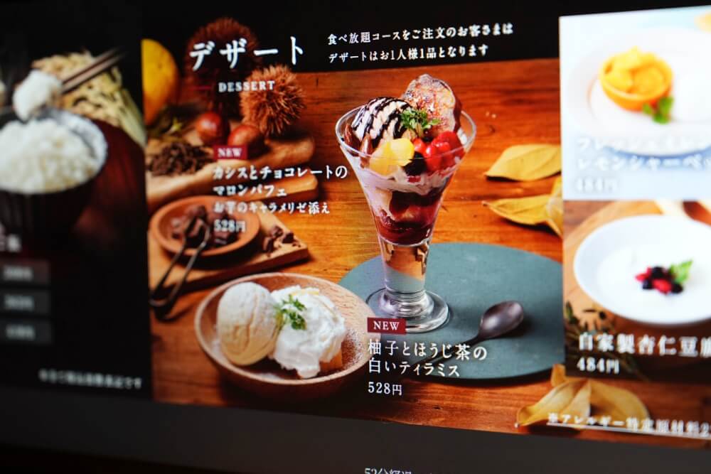 ワンカルビ 南熊本