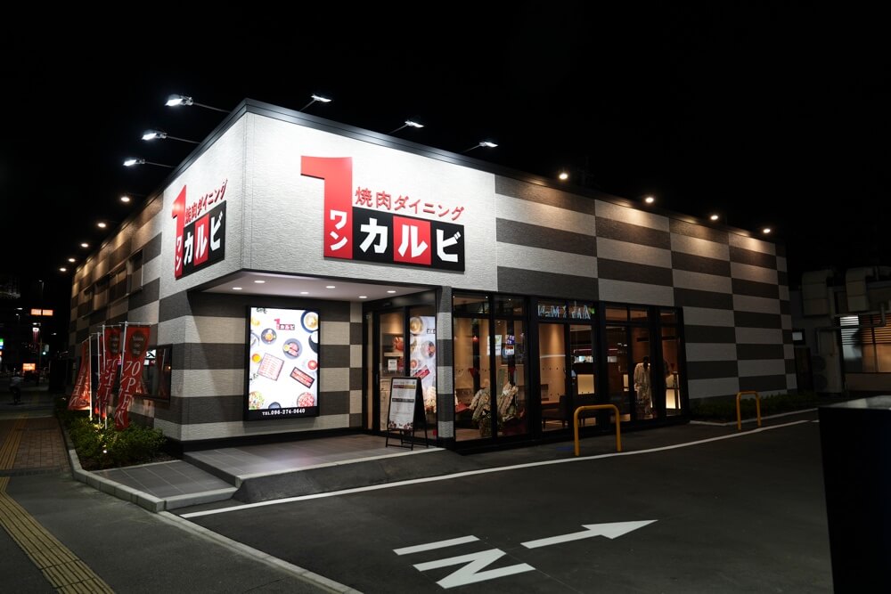 ワンカルビ 南熊本