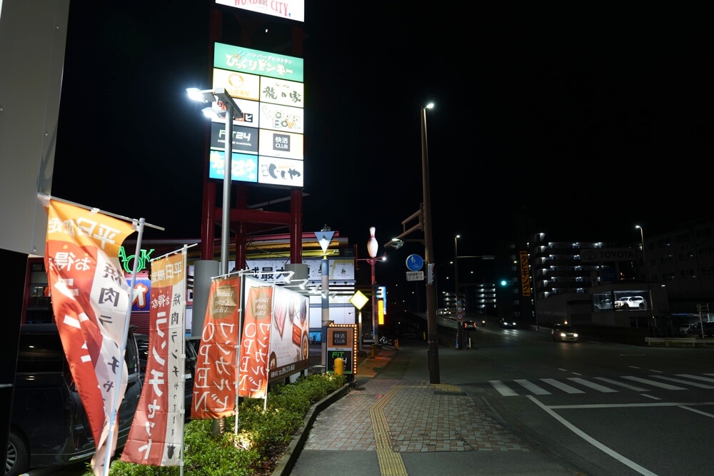 ワンカルビ 南熊本