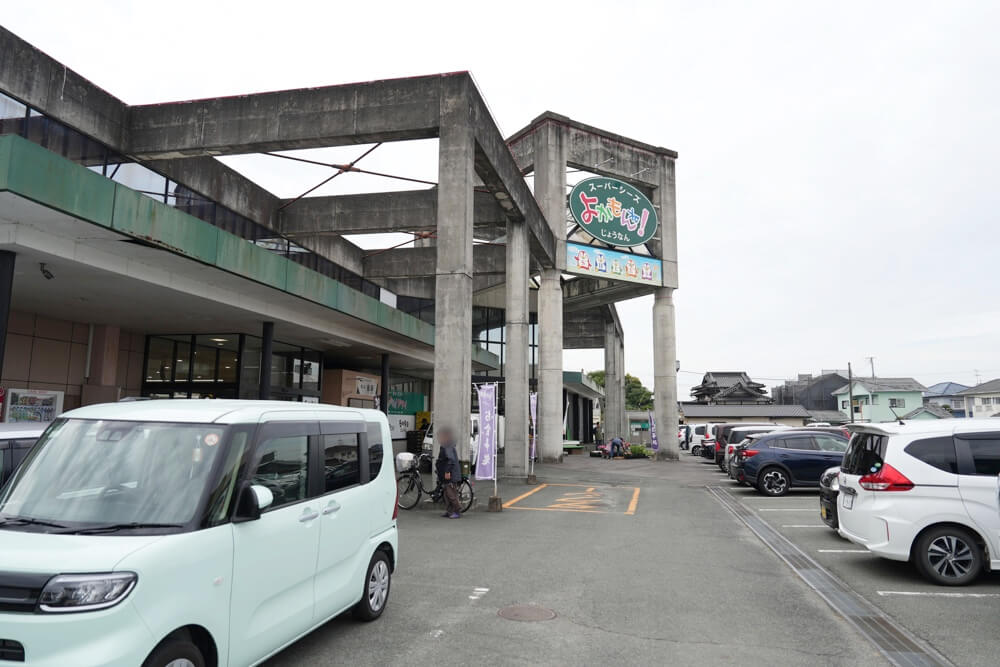 春の食卓 熊本 城南