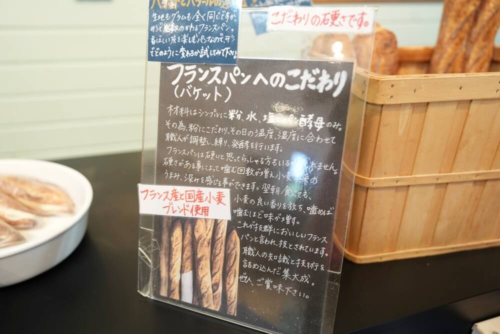 モントレゾー 熊本