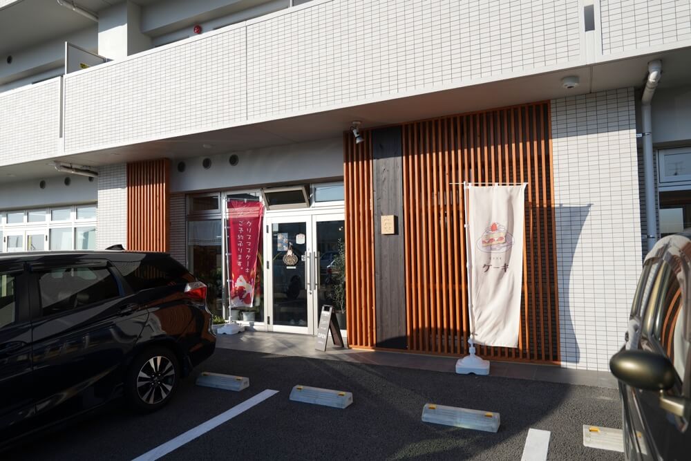 よつかど 西原村