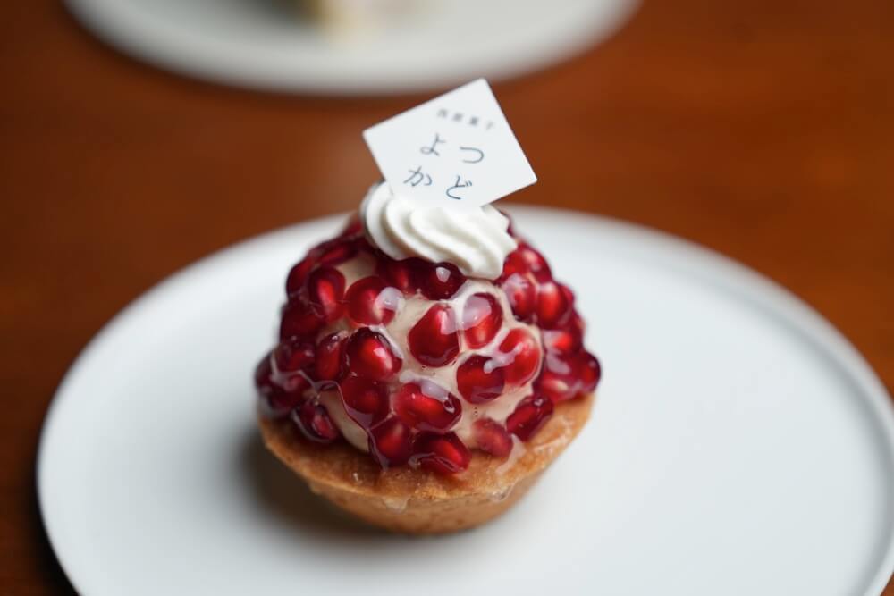 よつかど 西原村