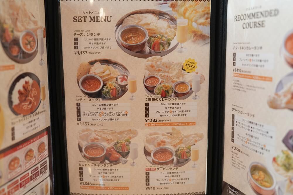 王子カレー 熊本