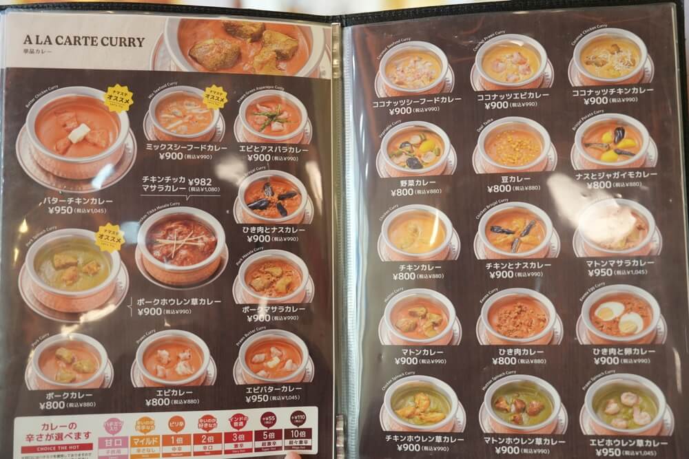 王子カレー 熊本