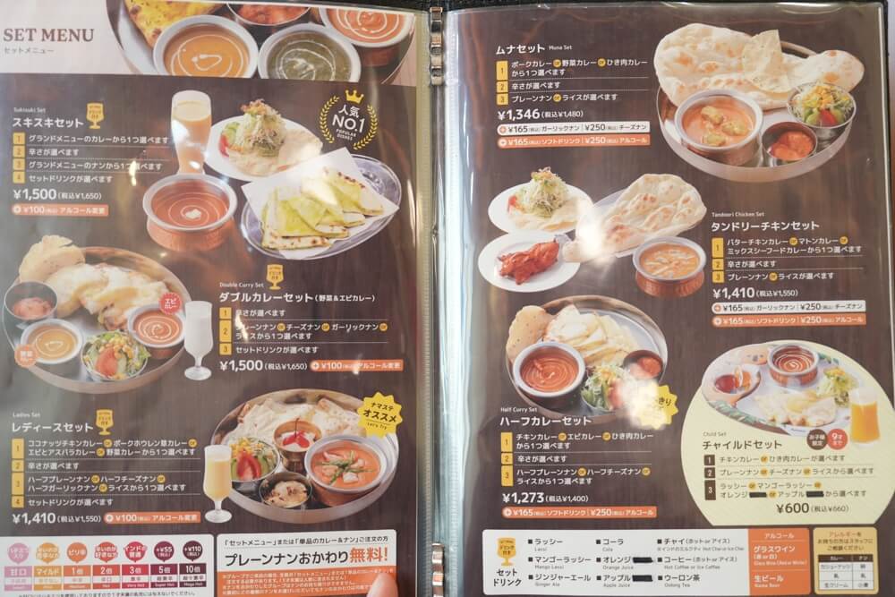 王子カレー 熊本