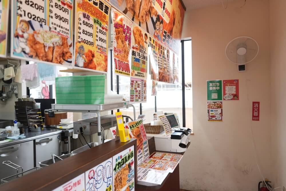 唐揚げホームラン 熊本 はません