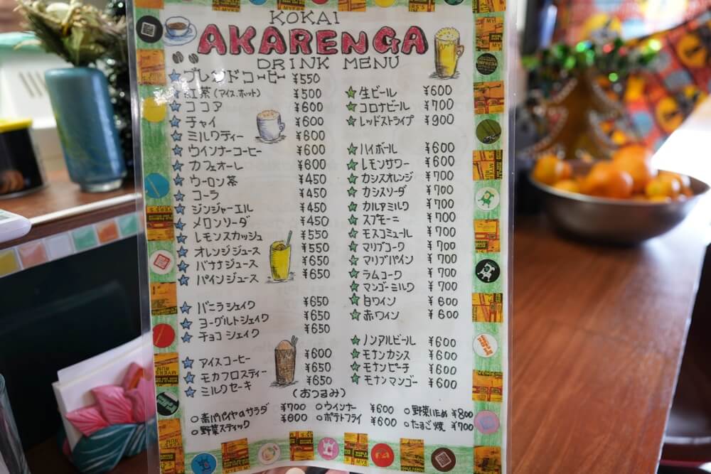 赤れんが 移転 子飼商店街