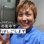 熊本 居酒屋 忘年会