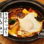 御船テラス レストラン ohana