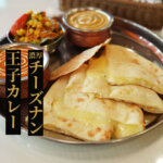 王子カレー 熊本