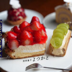 よつかど 西原村