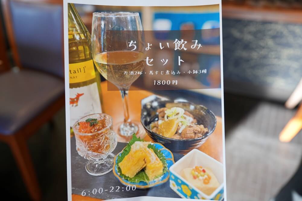 坪井スープ 熊本