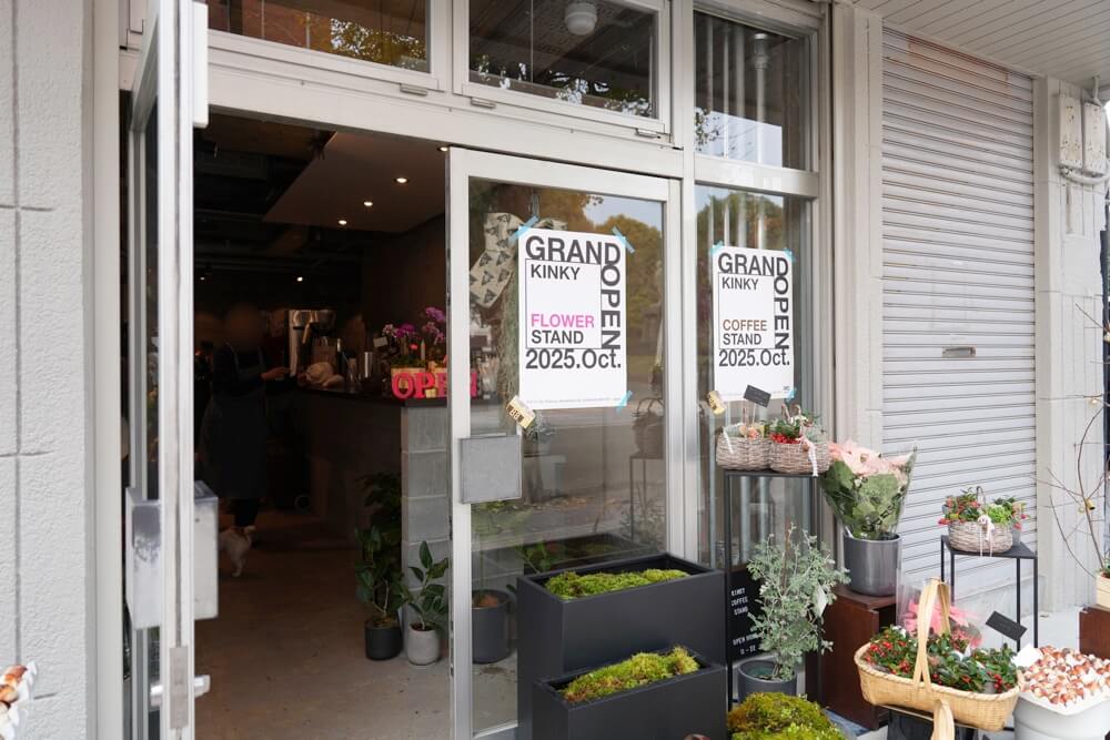 香酵味食堂 かこみしょくどう 熊本