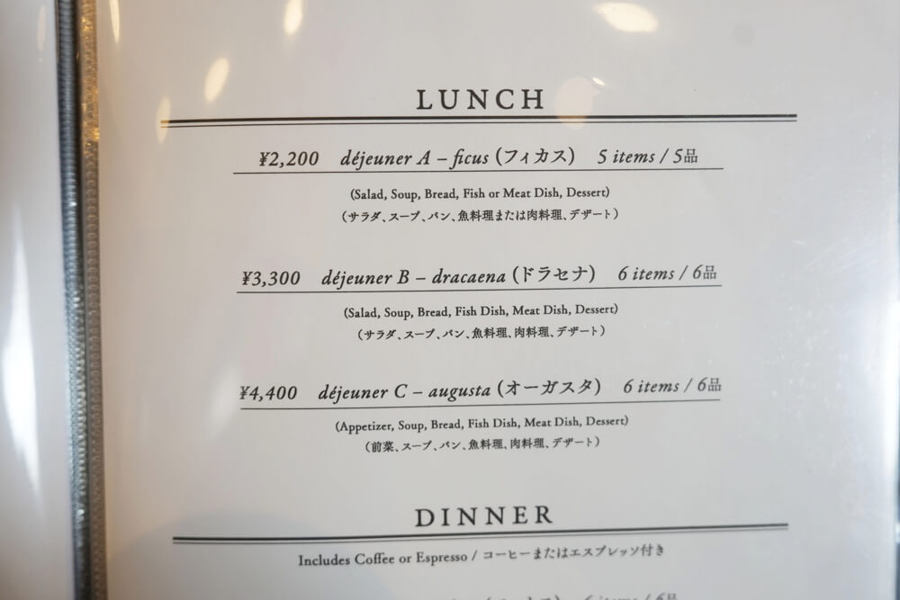 アルブル 熊本 ランチ