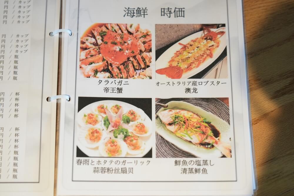 一米三餐 いみさんさん 熊本