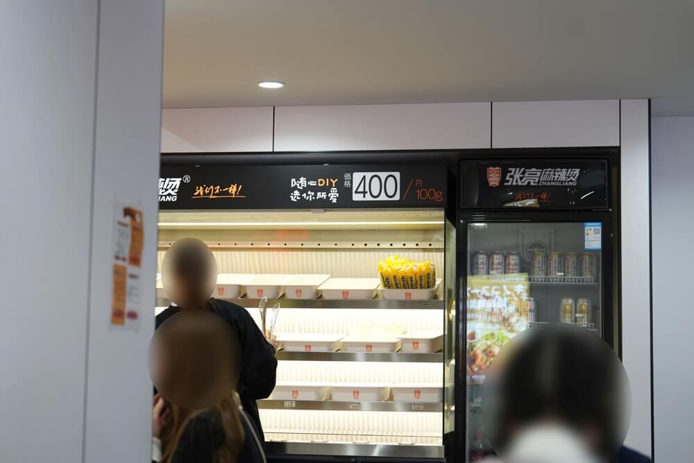 張亮マーラータン 熊本 新市街