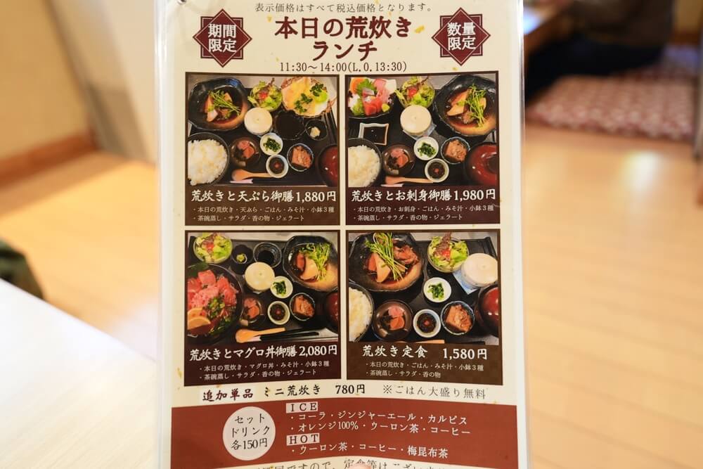 五色ノ郷 熊本 宇土