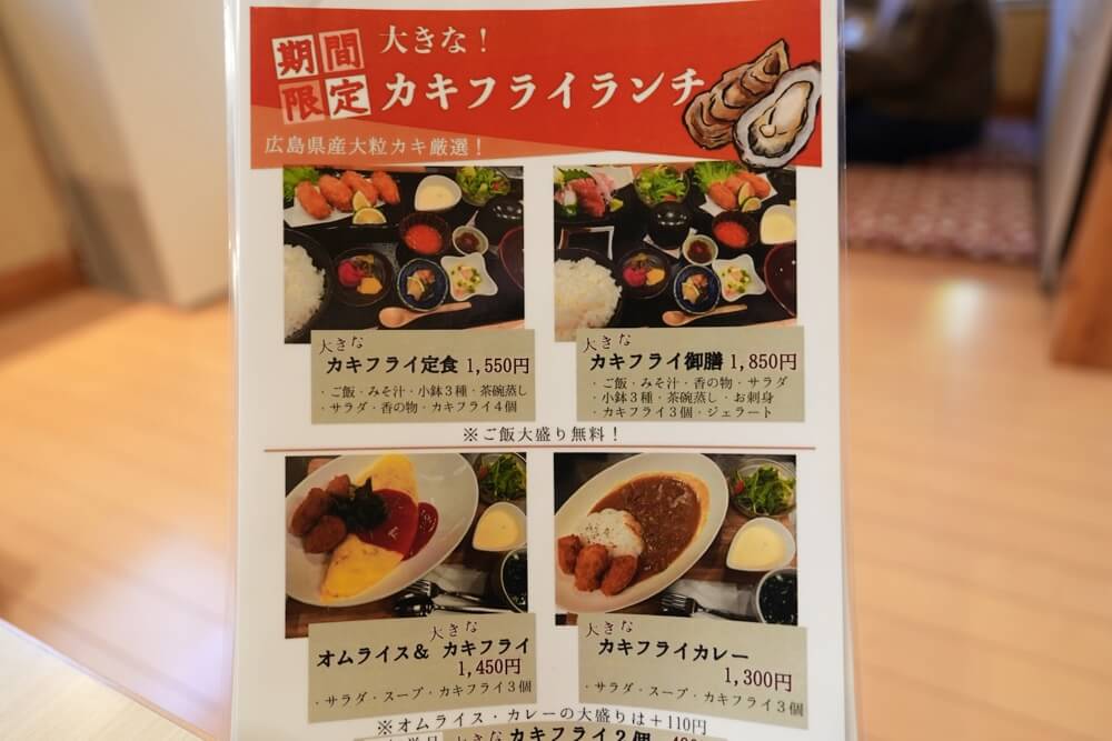 五色ノ郷 熊本 宇土