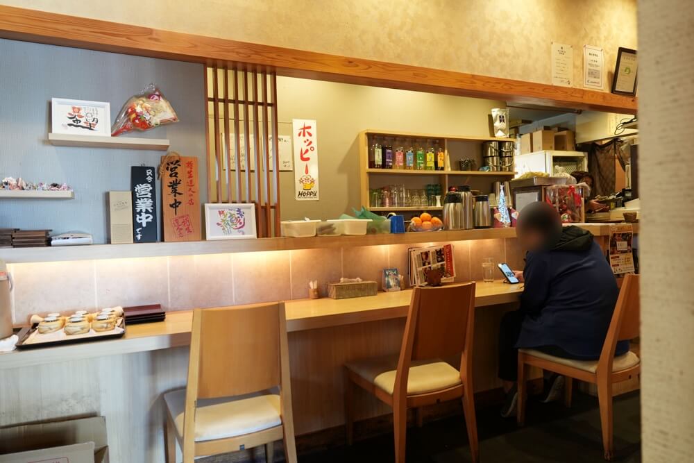 五色ノ郷 熊本 宇土