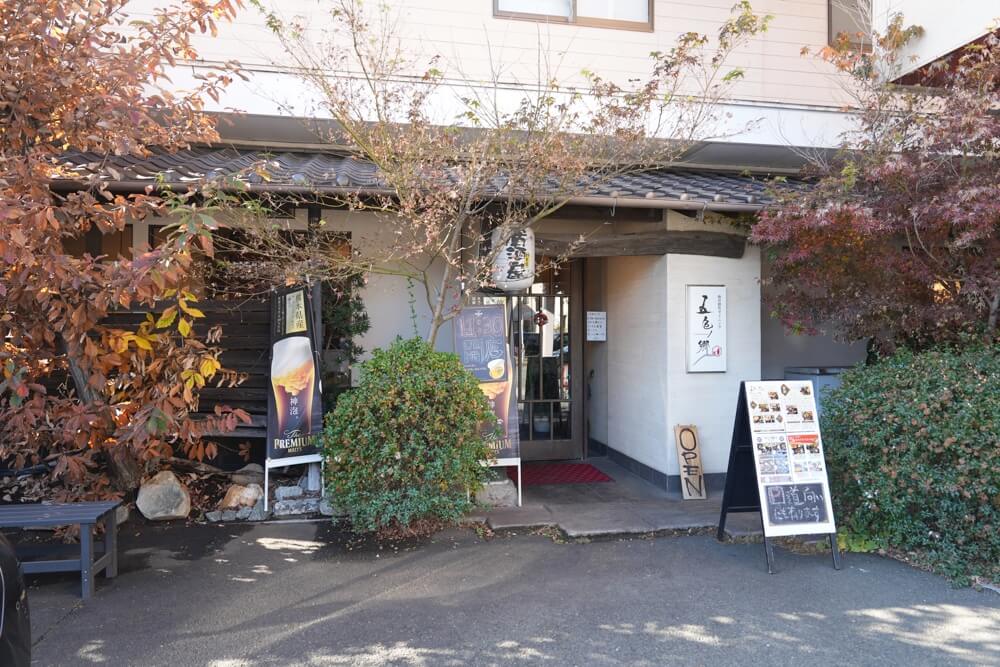 五色ノ郷 熊本 宇土