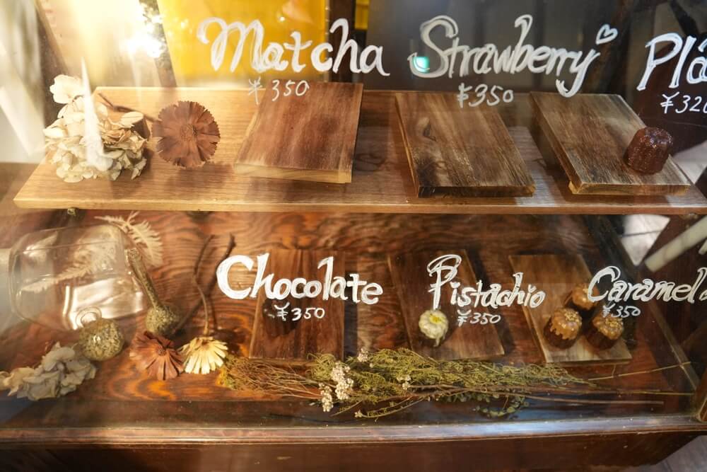 maruta labo 大津町