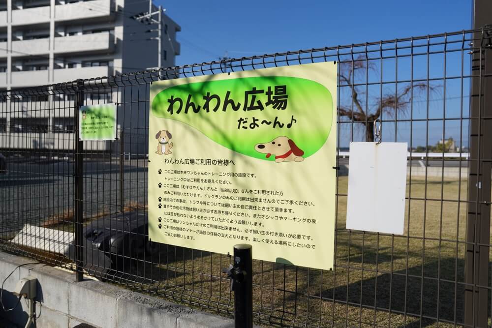 maruta labo 大津町