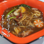 張亮マーラータン 熊本 新市街