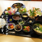 五色ノ郷 熊本 宇土