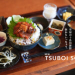 坪井スープ 熊本