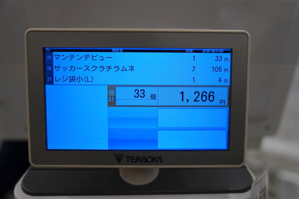 駄菓子屋 ポケット 菊池