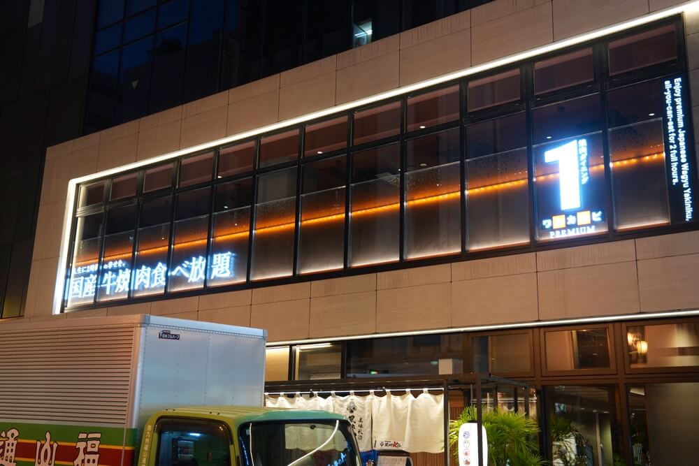 ワンカルビプレミアム 熊本