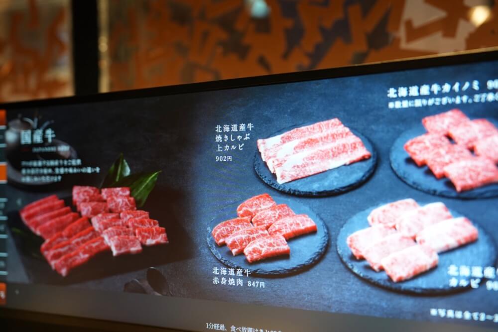 ワンカルビプレミアム 熊本