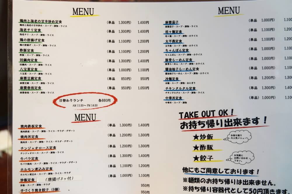 莉華 れいか 熊本