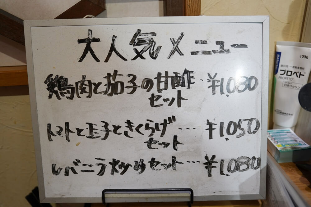 莉華 れいか 熊本