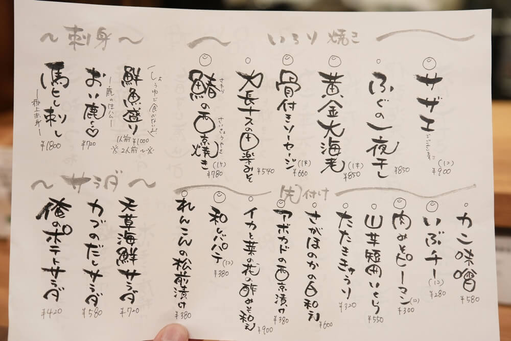 三ノ和 熊本 新町