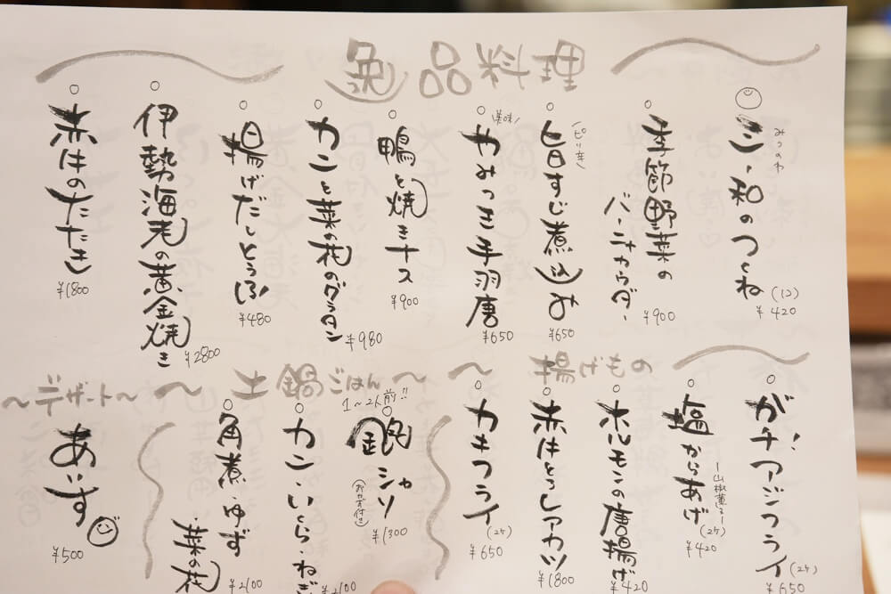 三ノ和 熊本 新町