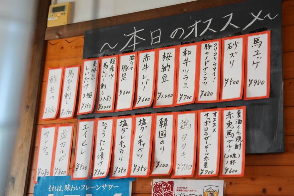 肉太郎 菊池 熊本