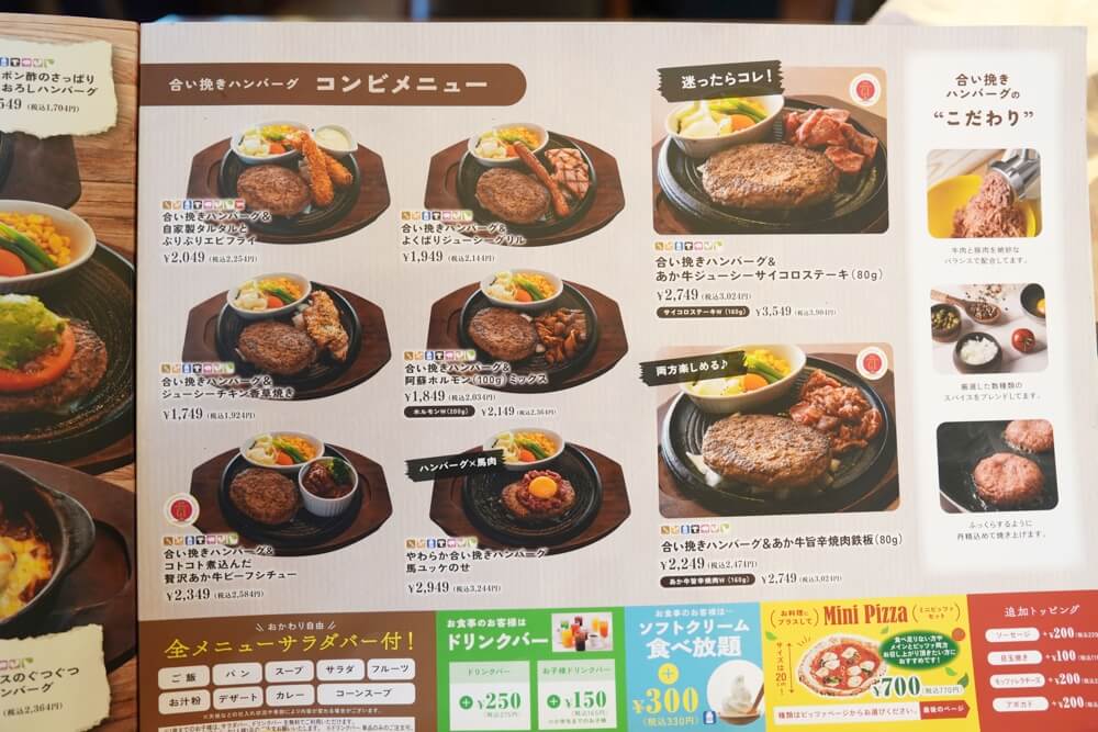 OOTSUKA GRILL A.K.A 熊本