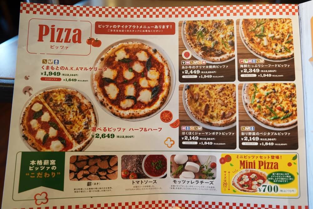 OOTSUKA GRILL A.K.A 熊本