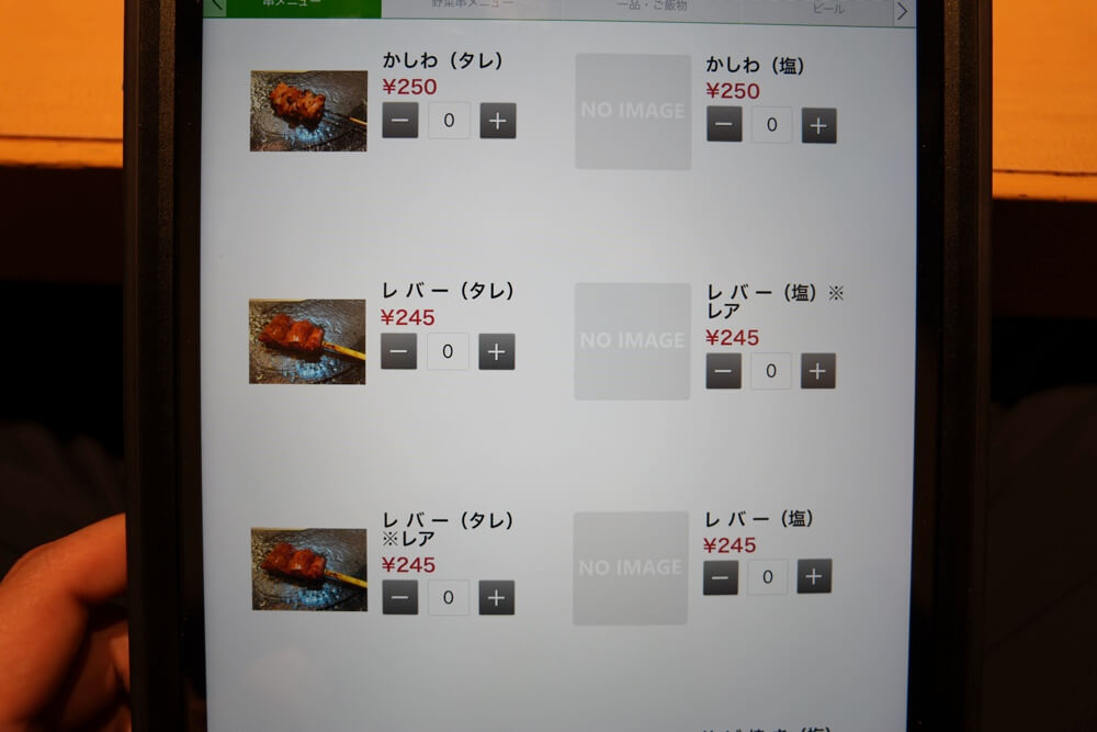 焼鳥すずや 熊本