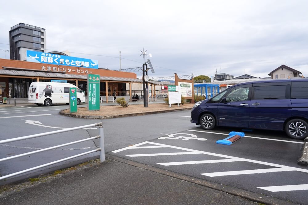 門出苑 熊本 大津