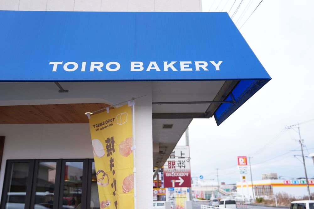 トイロベーカリー 熊本 大津