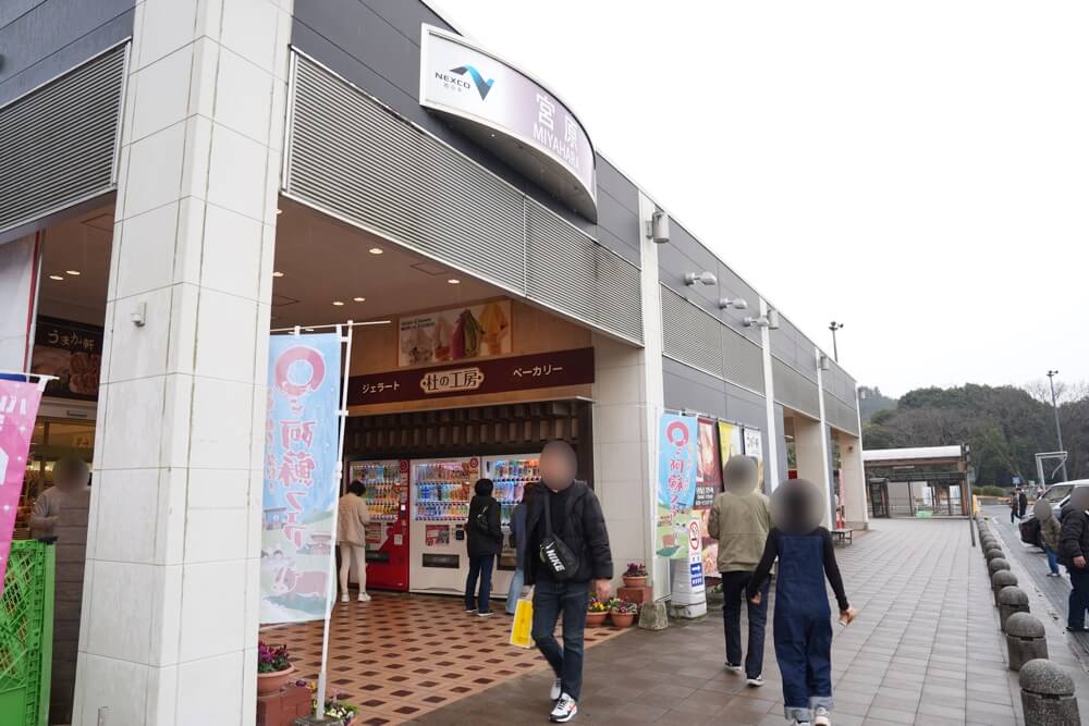 宮原サービスエリア 下り チーズステーキ